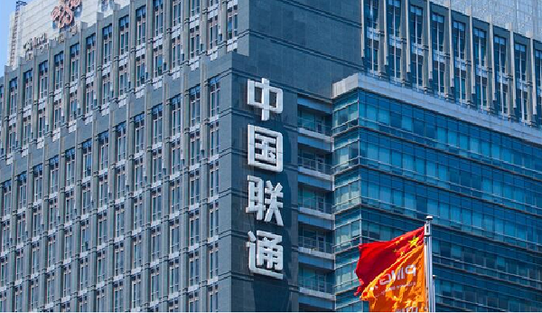 联通大厦