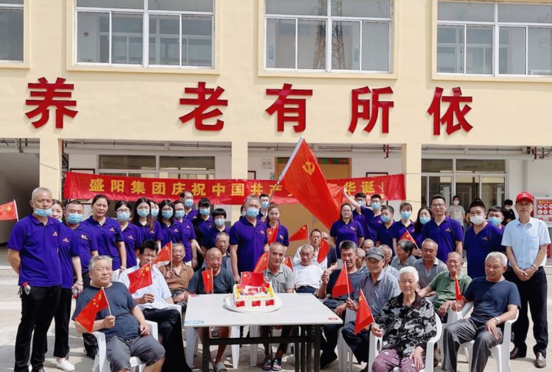 盛阳门业祝伟大的中国共产党生日快乐！
